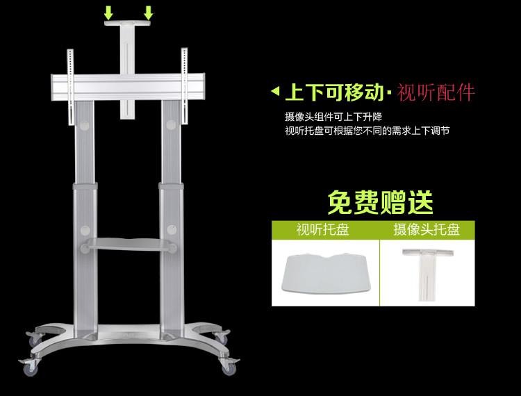 供應NB品牌液晶電視移動支架落地架55-70寸電視機可掛廣州設備