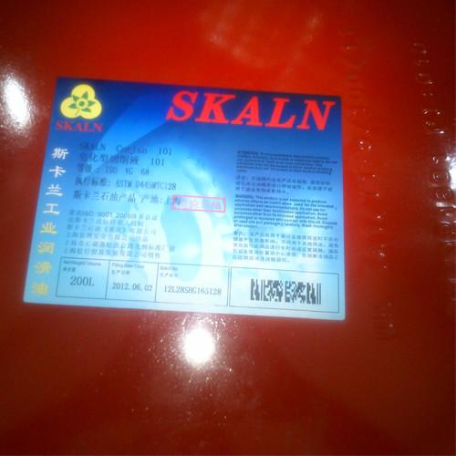 供應(yīng)斯卡蘭102皂化油防銹期長皂化型