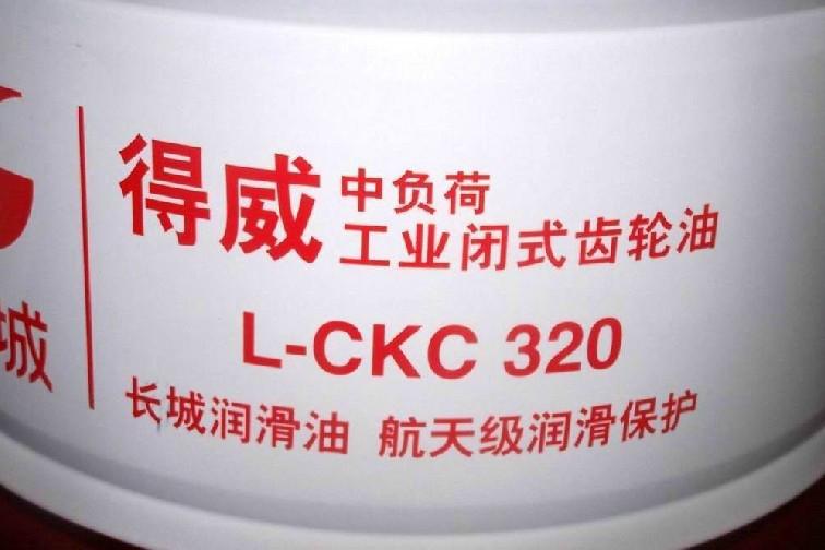 供应长城牌150号齿轮油长城CKC150齿轮