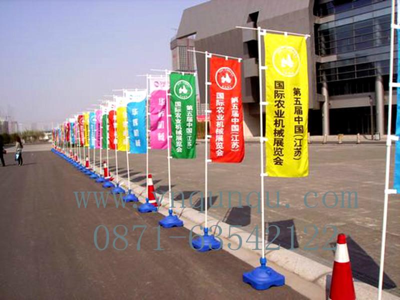 昆明定做印刷彩旗 工地旗噴字云南彩旗印刷廠