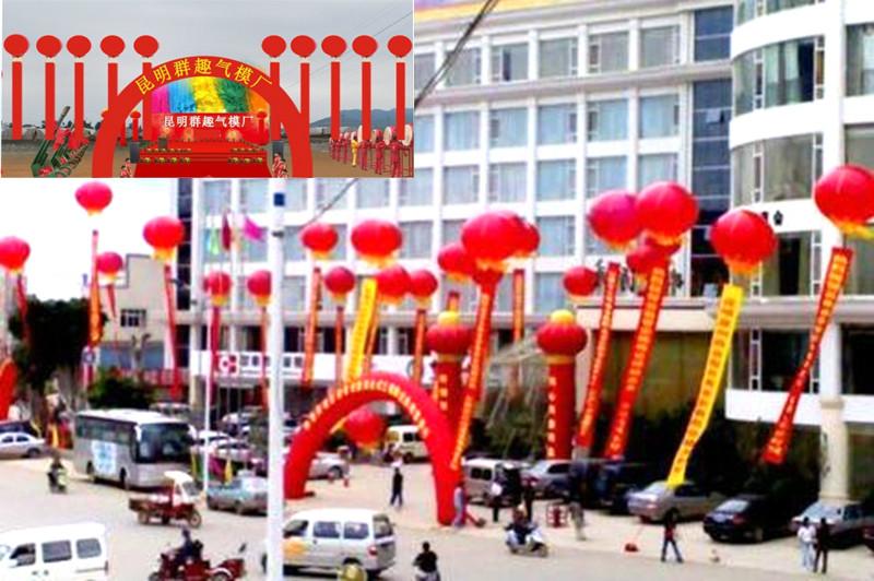 供應(yīng)昆明彩虹門出租 楚雄充氣彩虹門出租