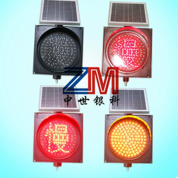 供應(yīng)山東太陽(yáng)能黃閃慢燈，直銷太陽(yáng)能黃閃燈