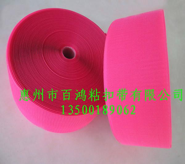 供應(yīng)百和魔術(shù)貼