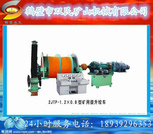 鶴壁雙民圖片/鶴壁雙民樣板圖 (3)