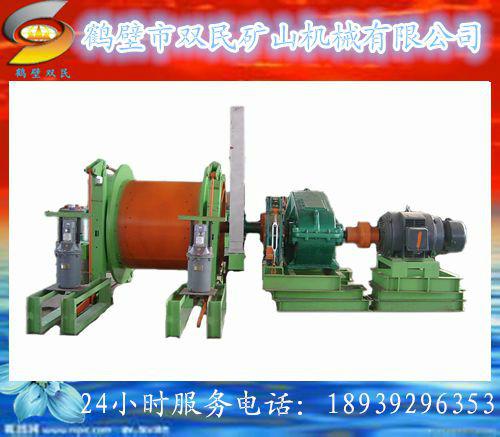 供應鶴壁雙民JTK絞車提升絞車