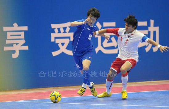 五人制足球專用地板圖片