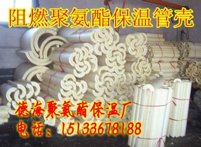 供應(yīng)聚氨酯管殼生產(chǎn)廠家