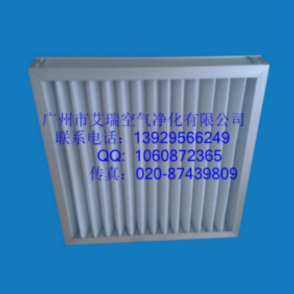 供應(yīng)鋁框折疊式過(guò)濾器