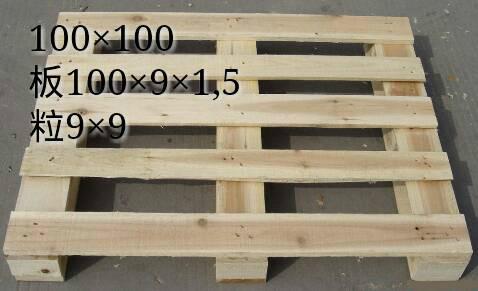 供應(yīng)東莞膠合棧板廠家哪里*