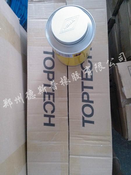 硫化粘接劑圖片/硫化粘接劑樣板圖 (3)