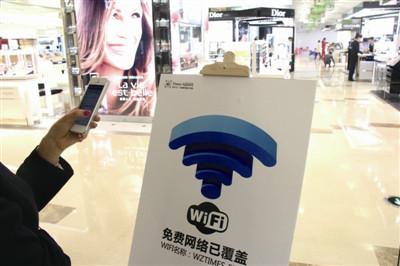 企业无线wifi营销开发图片