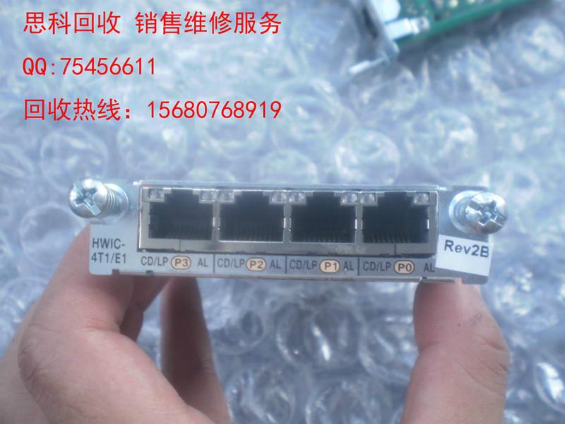 供應(yīng)成都二手思科回收VWIC3-2FE-G703