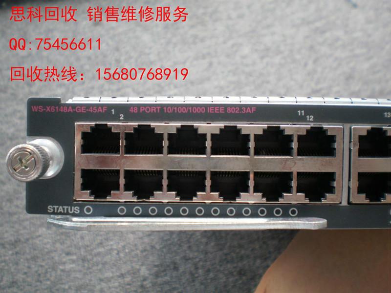 成都思科路由器回心維修服務(wù)點(diǎn)圖片