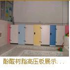 寧波PVC板衛(wèi)生間隔斷圖片
