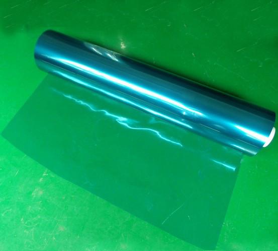 供應(yīng)優(yōu)質(zhì)0.1mm藍(lán)色離型膜