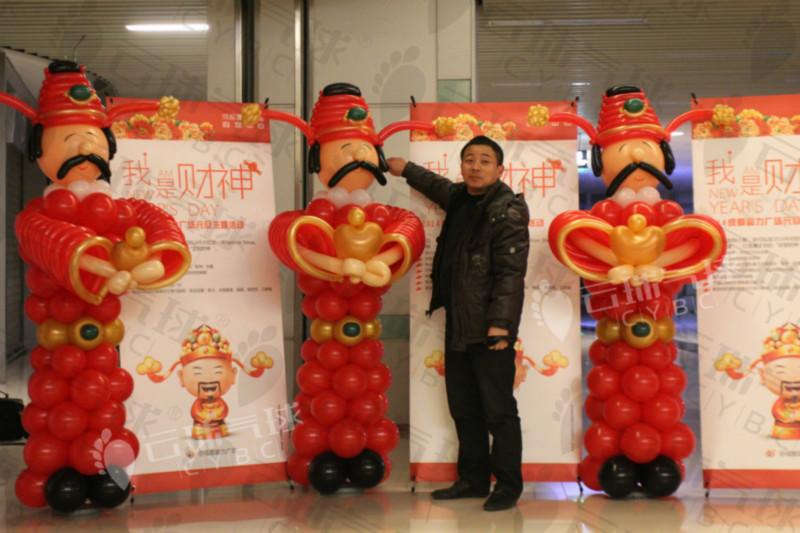 供應(yīng)富力廣場(chǎng)春節(jié)裝飾/氣球財(cái)神