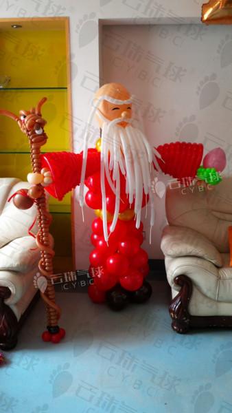 供應成都年會派對