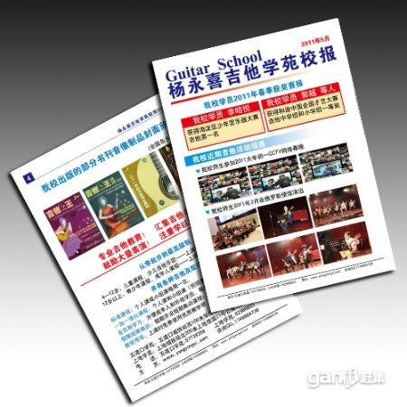 供應(yīng)企業(yè)資料印刷 宣傳冊