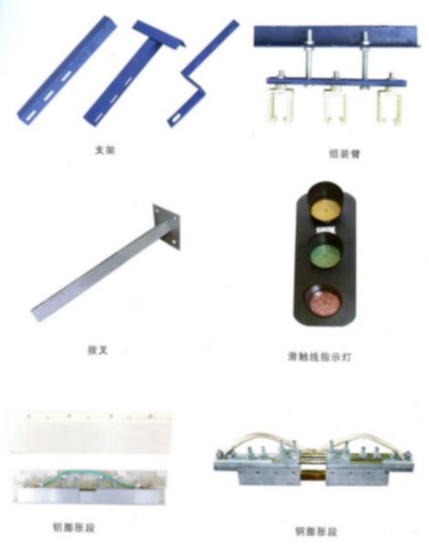 滑觸線配件-滑觸線配件圖片/滑觸線配件-滑觸線配件樣板圖 (3)