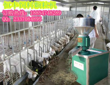 飼料顆粒機(jī)圖片/飼料顆粒機(jī)樣板圖 (4)