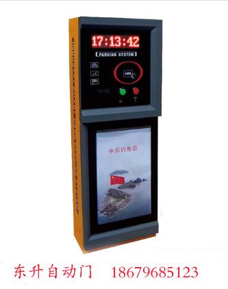 停車場(chǎng)管理系統(tǒng)圖片/停車場(chǎng)管理系統(tǒng)樣板圖 (3)