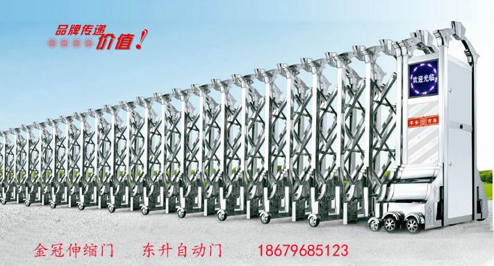 井岡山伸縮門金冠門圖片