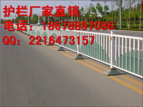 傾力打造淄博城市護(hù)欄-淄博城市護(hù)欄銷售王18678897086