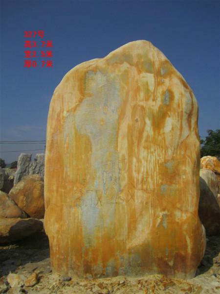 供應(yīng)公園風(fēng)景石、公園風(fēng)景石刻字、公園風(fēng)景石標(biāo)記、公園風(fēng)景石價(jià)錢