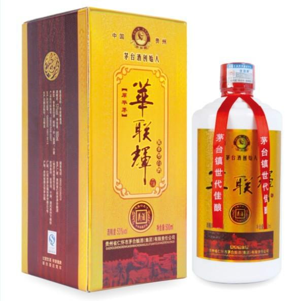 华联辉义酒图片