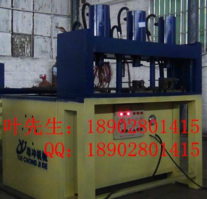 供應(yīng)弧口沖孔機/沖U口機/沖弧口機