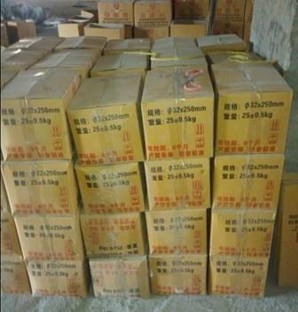 供應(yīng)隧道錨固劑，隧道錨固劑廠家，隧道錨固劑廠家直銷，隧道錨固劑價格