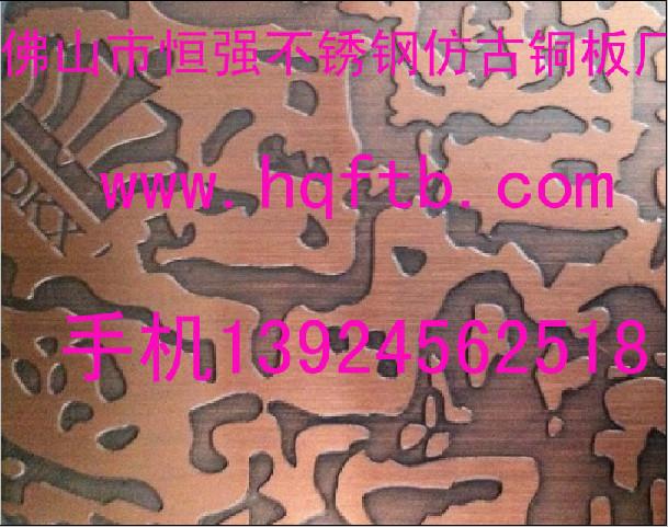 不銹鋼鍍銅板在裝飾門窗上的應用