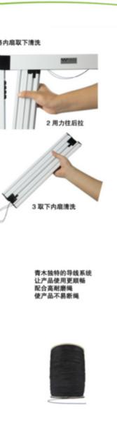 供應(yīng)B款易拆洗折疊紗門(mén)