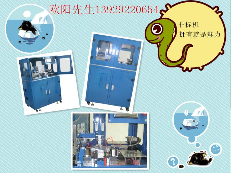保定Y電容套磁環(huán)成型切腳機(jī)廠家圖片/保定Y電容套磁環(huán)成型切腳機(jī)廠家樣板圖 (4)