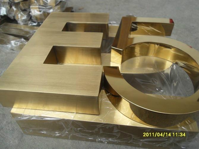 杭州鈦金字不銹鋼字鐵皮字