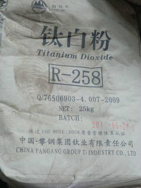 供应钛白粉国产金红石R258