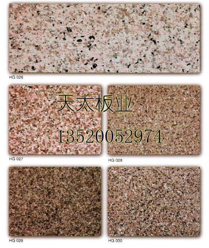 供應仿石材防火裝飾外墻掛板