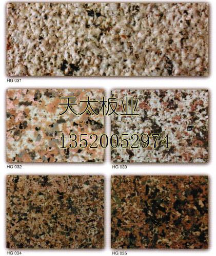 供應(yīng)巖片真石漆浮雕裝飾板