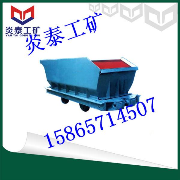 MDC3.3-6底卸式礦車圖片