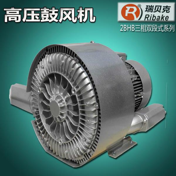 供應(yīng)漩渦式氣泵