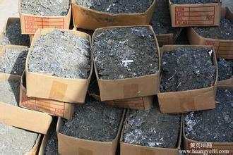 大連專業(yè)回收波峰焊錫渣/回收波峰焊錫渣多少錢一公斤