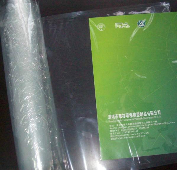 供應硅膠高拉高透