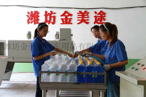 防凍液配方技術圖片/防凍液配方技術樣板圖 (2)