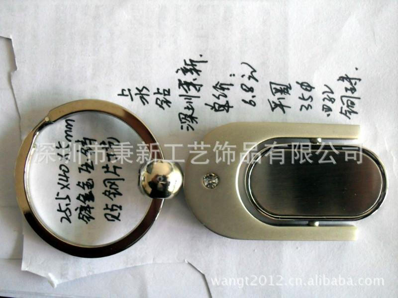 供應(yīng)大眾汽車鑰匙扣汽車車型鑰匙扣火車鑰匙扣上鉆鐵片鑰匙扣