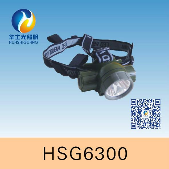 HSG6300/IW5130多功能强光头灯图片