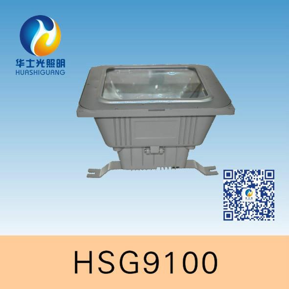 供应HSG9100/NFC9100防眩棚顶灯