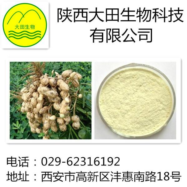 供应木犀草素提取物具有镇咳和祛痰作用图片