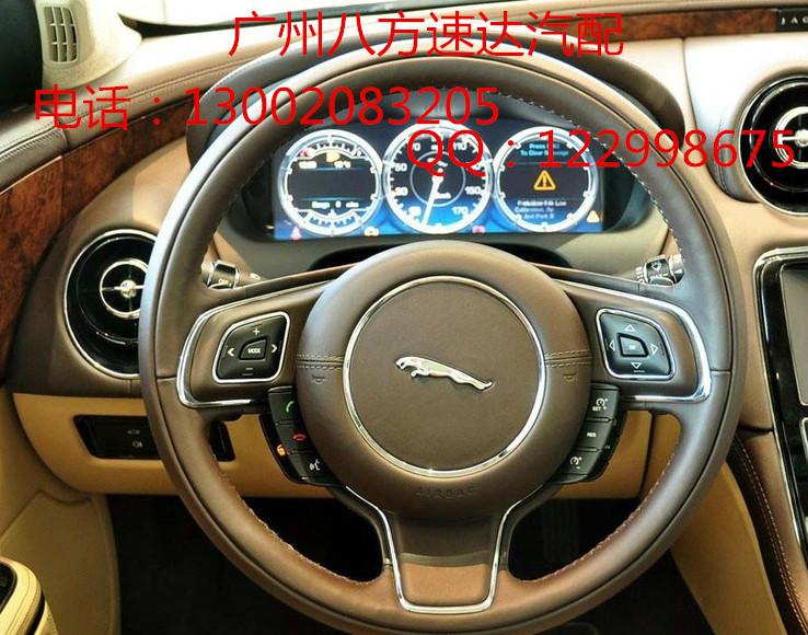 供應(yīng)福州捷豹拆車件，捷豹拆車件直銷，捷豹拆車件*報價