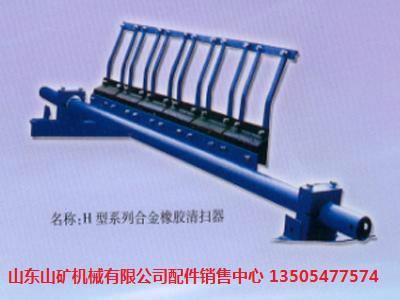 供應(yīng)山東山礦空段清掃器DYQ1E0