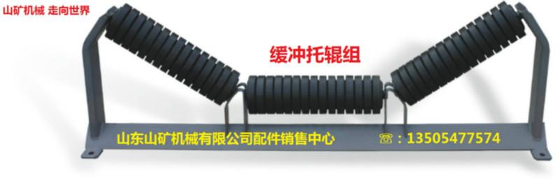 供應(yīng)山東山礦V形前傾托輥DTII06C2634